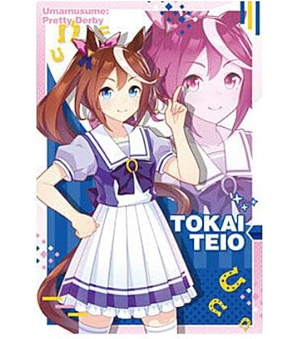 Amazon.co.jp: ウマ娘 プリティーダービー ツインウエハース 第