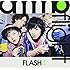 ammoflight「FLASH4（初回限定盤）」