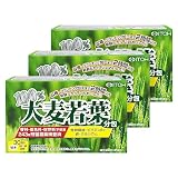 大麦若葉青汁【100% 大麦若葉 (分包) 粉末 約30日分 3gX30袋】野菜不足 食品添加物不使用 食物繊維 ビタミンB2 鉄 カルシウム 【井藤漢方製薬】×3個