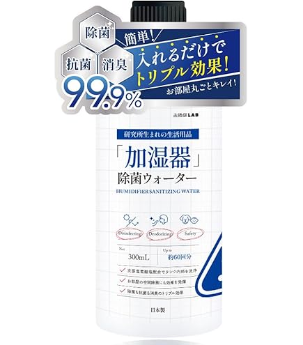 Amazon.co.jp: 加湿器 大容量 17L 業務用 90°/180°自動首振