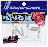 メジャークラフト ワーム アジング メバリング プリプリテール1.3 #62 ケイムラクリアシルバー SS