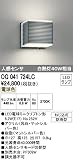 ODELIC(オーデリック) 【工事必要】 LEDエクステリアライト 人感センサ【モード切替型】 マットシルバー色：OG041724LC