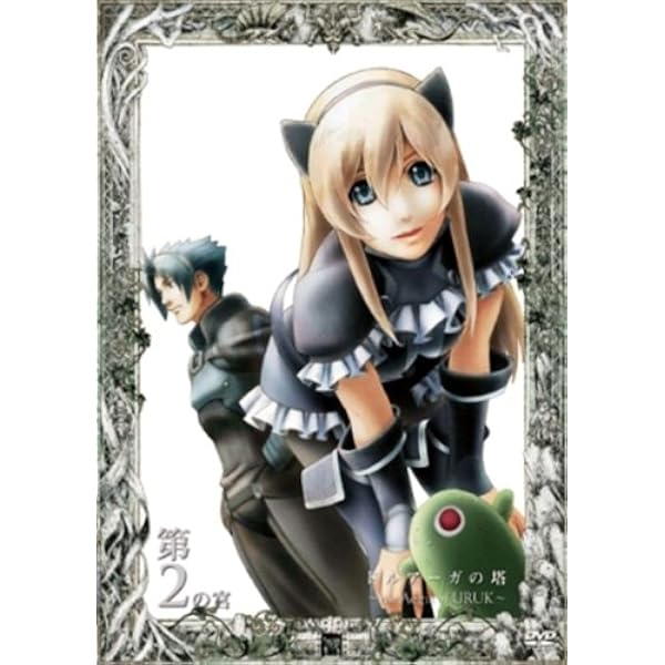 Amazon.co.jp: TVアニメ「ドルアーガの塔」Blu-ray BOXの宮 : KENN