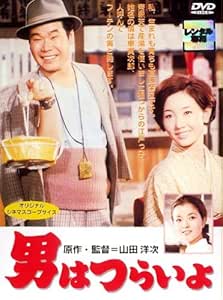 最適な材料 送料無料 Dvd 男はつらいよ 寅次郎かもめ歌 レンタル落ち Finalsale対象商品30 Off Mangokitchen Pk
