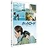 ホットロード(DVD)