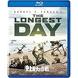 史上最大の作戦 [AmazonDVDコレクション] [Blu-ray]