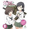 ガールズ&パンツァー -スタンダード版- 2 [Blu-ray]