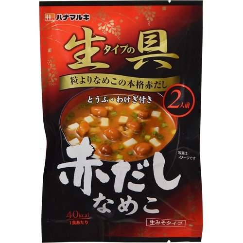 ハナマルキの具 赤だしなめこ