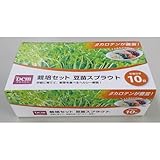 栽培セット スプラウト豆苗