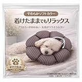 【雑誌クロワッサン掲載】【獣医師監修×JPPMA認定】犬用エリザベスカラー｜軽量・ソフト・防水｜品質検査済み｜傷舐め防止・引っ掻き防止｜超小型犬〜中型犬用 ストライプ［LaLa-Pets］ (ブラウン, L)