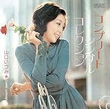 �R���v���[�g�E�V���O���E�R���N�V����+1