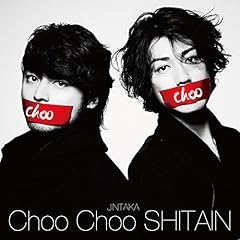 Choo Choo SHITAIN / JINTAKA