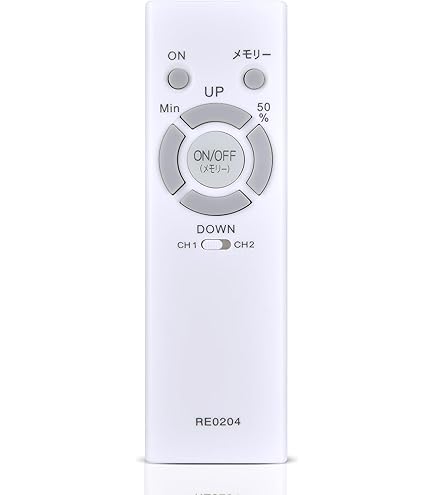 Amazon | シーリングライト リモコン RE0208 for NEC 照明 リモコン
