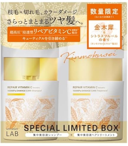 くる様 アンレーベル ラボ COモイスト シャンプー&トリートメント5セット くる様 アンレーベル ラボ COモイスト シャンプー&トリートメント5