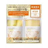 アンレーベル ラボ V リペア シャンプー＆トリートメント限定 金木犀の香り 400mL+400mL アンレーベル unlabel 日本製 ヘアケア ビタミンC誘導体 美容液シャンプー 美容液トリートメント
