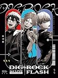 【メーカー特典あり】DIG-ROCK 1st LIVE -FLASH- Blu-ray(メーカー特典：メンバーコメントポストカード13枚セット 付) [Blu-ray]