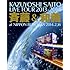 斉藤和義「KAZUYOSHI SAITO LIVE TOUR 2013-2014“斉藤&和義” at 日本武道館 2014.2.16(Blu-ray / 初回限定盤)」