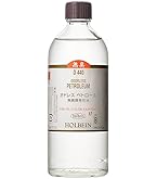 Amazon | クサカベ(Kusakabe) 画用液 ポピーオイル 55ml | 絵具 通販