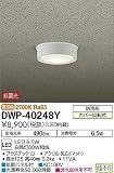 DWP-40248Y 大光電機 玄関灯 丸タイプ