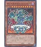 Amazon.co.jp: 遊戯王/ダイガスタ・エメラル（スーパーレア