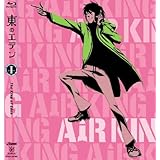 アマゾン限定 東のエデン 劇場版I The King of Eden + Air Communication Blu-ray プレミアム・エディション【初回限定生産】