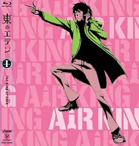 アマゾン限定 東のエデン 劇場版I The King of Eden + Air Communication Blu-ray プレミアム・エディション【初回限定生産】
