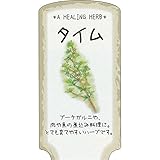 【1000枚】 AC 3型 タイム IRASUTO-014 ポリポット用 ラベル 名札 育苗 アンドウケミカル カ施 代不