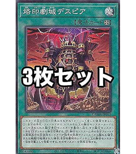 遊戯王 赫の聖女カルテシア プリズマ 3枚セット 赫の聖女カルテシア