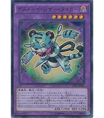 【PSA10】遊戯王 デストーイ・マッド・キマイラ レリーフ 旧レリ オンライン で 販売ゲーム・おもちゃ・グッズ - 【PSA10】遊戯王