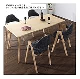 サンドベージュ2脚+チャコールグレー2脚 5点セット(テーブル+チェア4脚) W170 北欧デザインダイニング laurus ラウルス【ﾉｰﾌﾞﾗﾝﾄﾞ品】