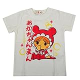アンパンマン 和風バックプリント 半袖Tシャツ ANPANMAN キッズ 男の子 女の子 fo-sa03 100cm あかちゃんまん