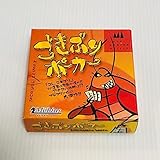 美品ごきぶりポーカー メビウスゲームズ 日本語版 ボードゲーム