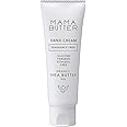 MAMA BUTTER(ママバター) 無添加 ハンドクリーム 無香料 【オーガニックシアバター配合 高保湿】 40g