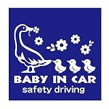 デザイン工房ＳＩＧＮＳ 車ステッカー Baby in car 13 綺麗にはがせる 車 ステッカー アヒル ひよこ ネイビー