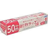 宇部フィルム 食品用ラップ 22cm×50m 電子レンジ対応 食品包装 ぴったりくっつく 耐熱ラップ 1本入