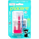 ピアッサー ピアチェーレ 片耳用 医療用樹脂製ピアサー piacere 透明ピアス 金属アレルギーフリー (アクアマリン片耳用)