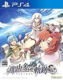 那由多の軌跡:改【早期予約特典】コンプリート・サウンドトラック(CD2枚組)付