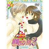 Amazon 純情ロマンチカ2 限定版3 Dvd アニメ