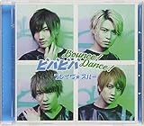 �r�o�r�oBounce!Dance![TYPE B]