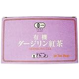 ひしわ 有機ダージリン紅茶TB 2g×20P