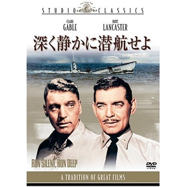 映画 モリツリ 南太平洋爆破作戦 DVD マーロン・ブランド Amazon.co.jp: モリツリ 南太平洋爆破作戦 : マーロン・ブランド, ユル