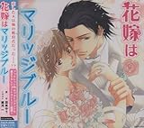 �ԉł̓}���b�W�u���[