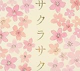 �T�N���T�N�`�󌱉��� ���\���O�W�`