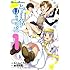 みじんこうか,鎌池和馬「とある日常のいんでっくすさん(1)」
