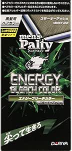 メンズパルティ エナジーブリーチカラー スモーキーアッシュ メンズパルティ ブリーチ 通販 Amazon