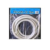 GU64686 ドレンホース ３ｍ