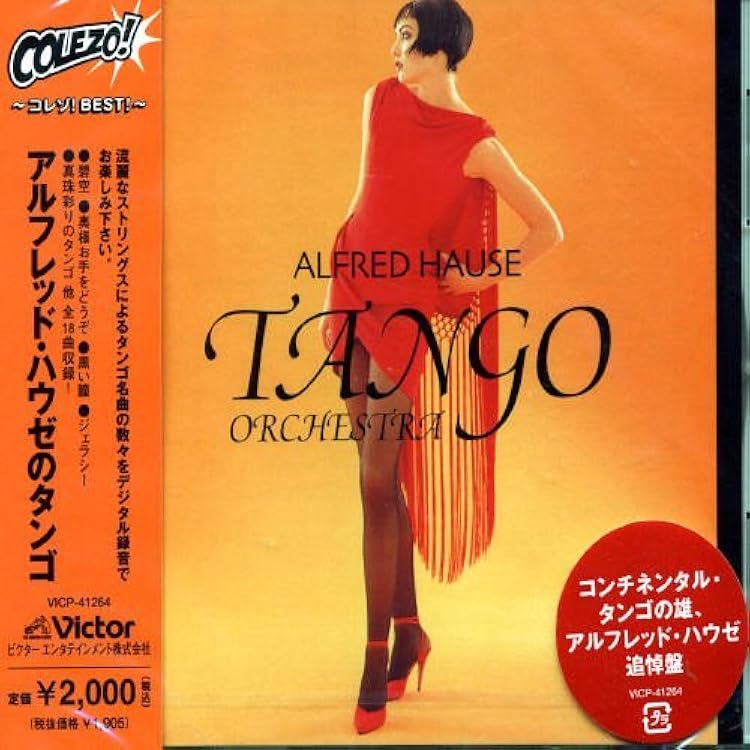 タンゴ TANGO ウエスト・コースト・ロック レア盤 未開封新品 タンゴ TANGO ウエスト・コースト・ロック レア盤 未開封新品