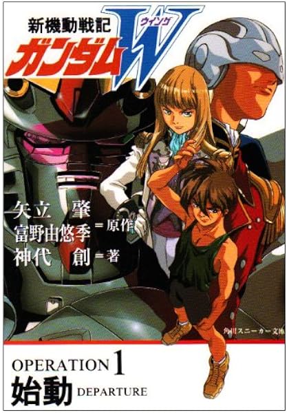 待望の再入荷 新機動戦記ガンダムw Dvd Box1 1 25話 625分 Gw ウイング アニメ Dvd 品 期間限定特価 Carlavista Com