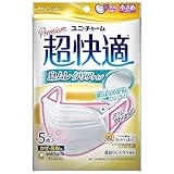 超快適マスク 息ムレクリアタイプ 小さめ 5枚