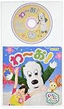 �R�������p�b�N NHK���Ȃ����Ȃ��΂���! ��`��!